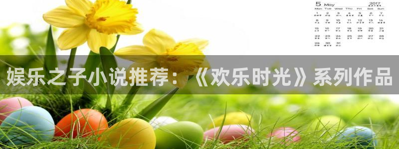壹号电子娱乐app下载